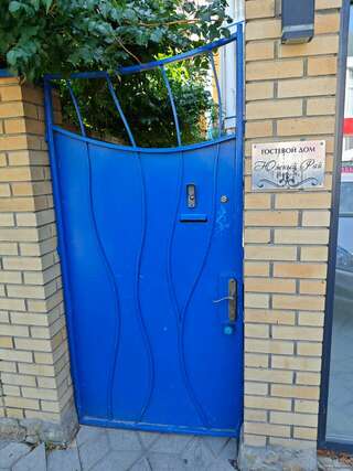 Гостиница Южный Рай Анапа-4